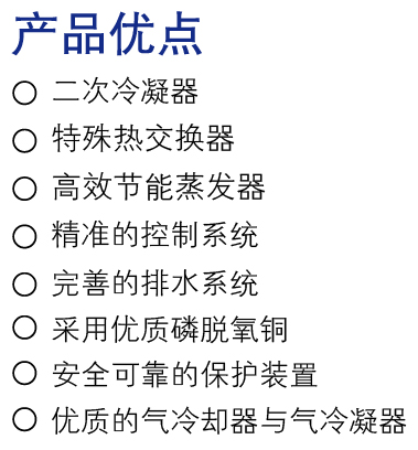 產品優(yōu)點.jpg
